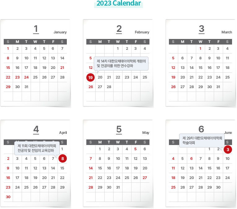 2023 calendar