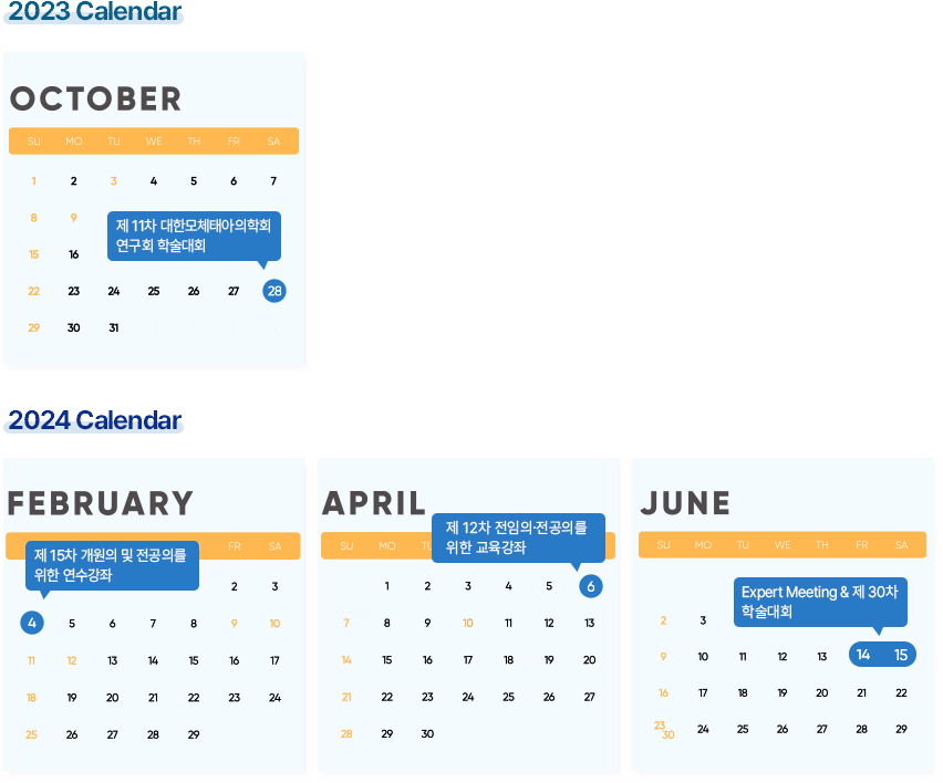 2023 calendar / 2024 calendar